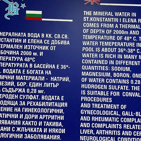 Sirius House Appartement Sveti Konstantin