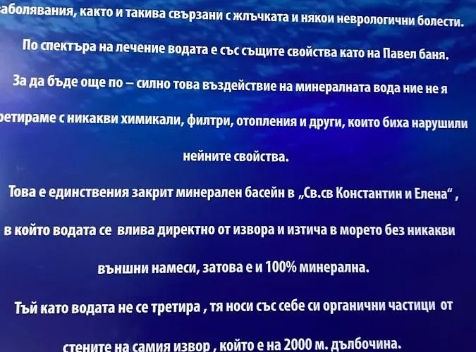 Apartament Sirius House Sf. Constantin și Elena