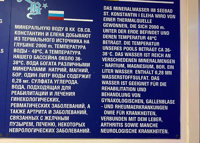 Sirius House * Aziz Konstantin ve Elena